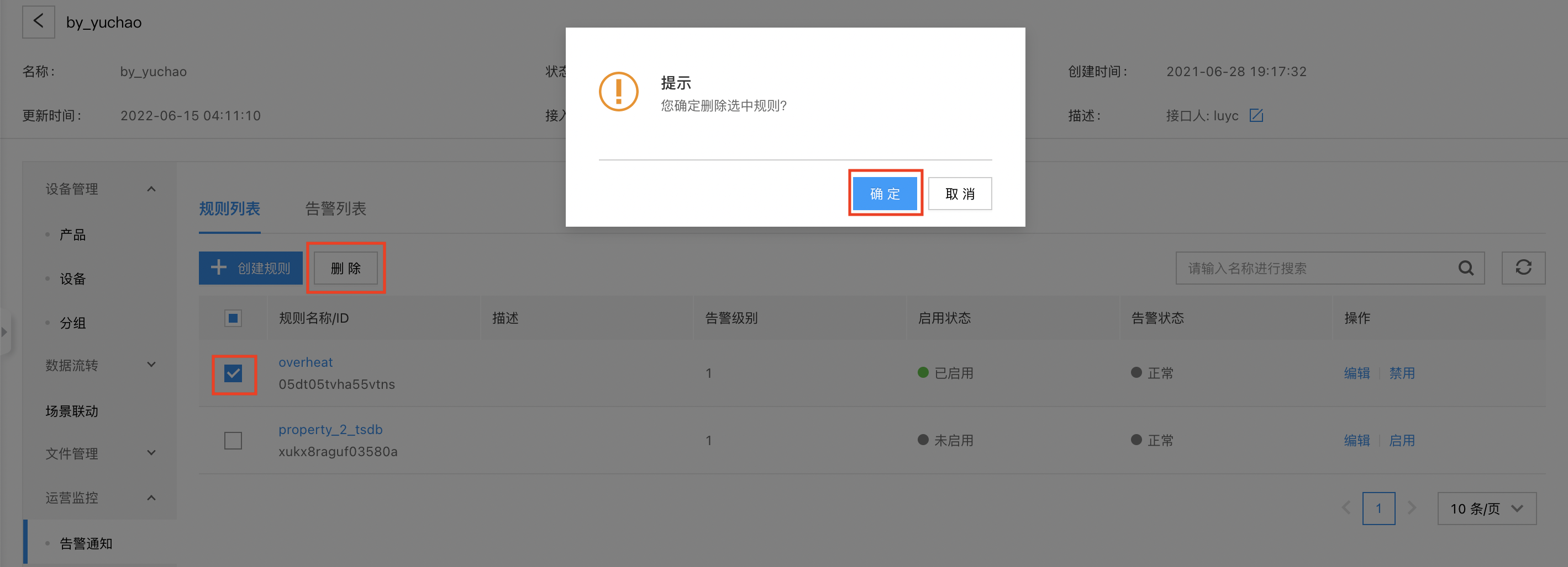alarm04.png
