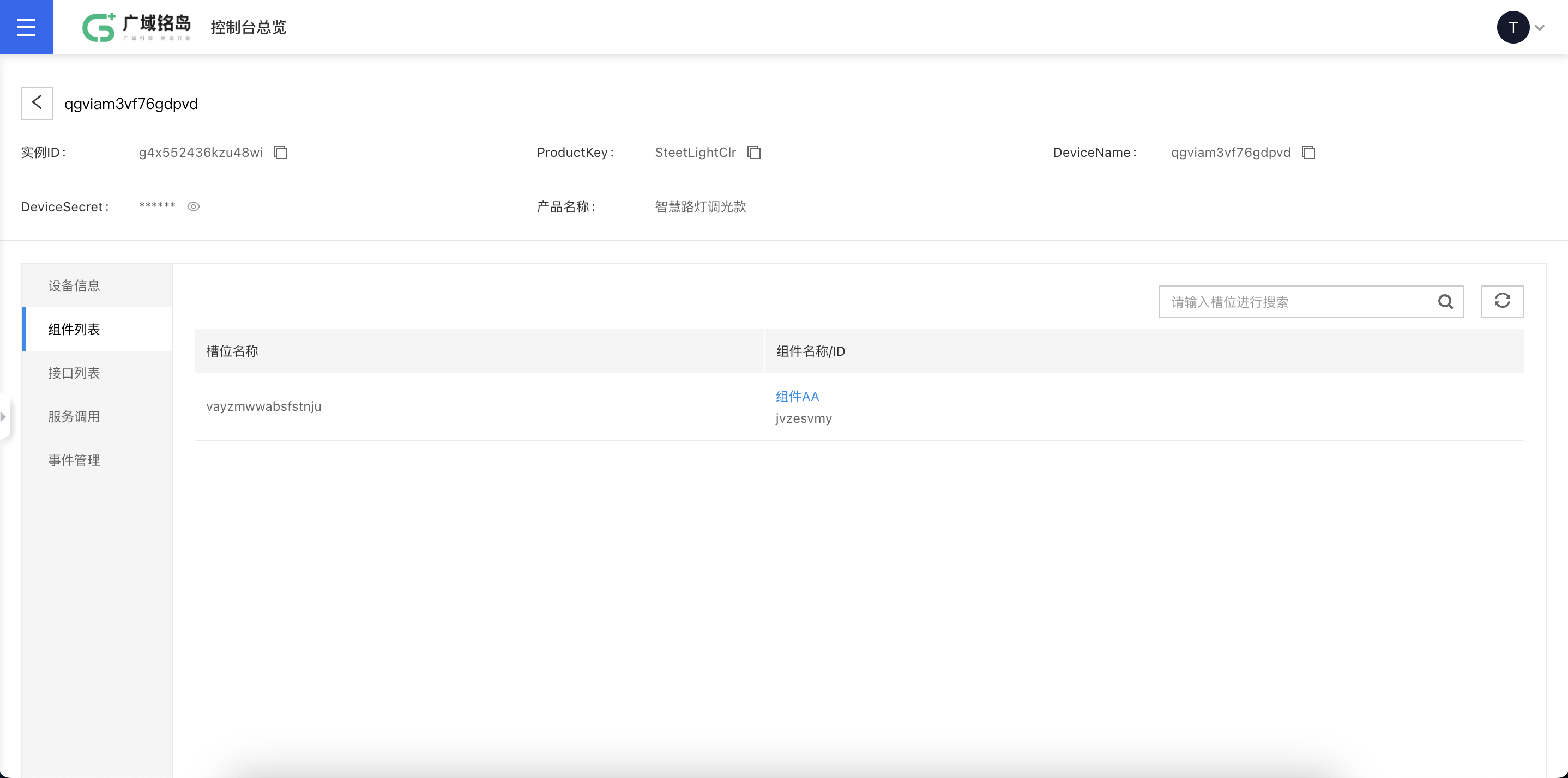assemblylist02.png