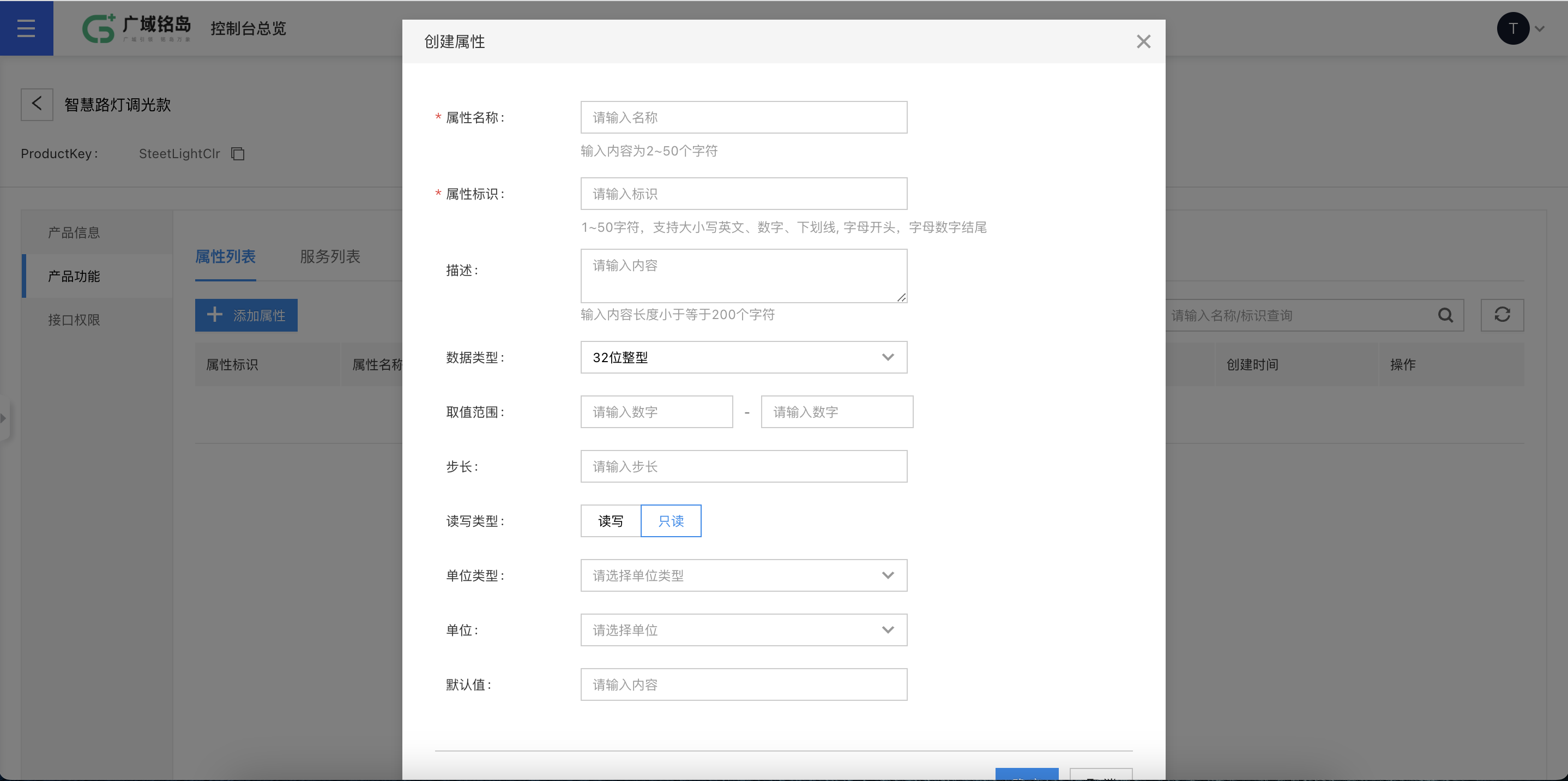 chanpin3gongnengdingyi01.png