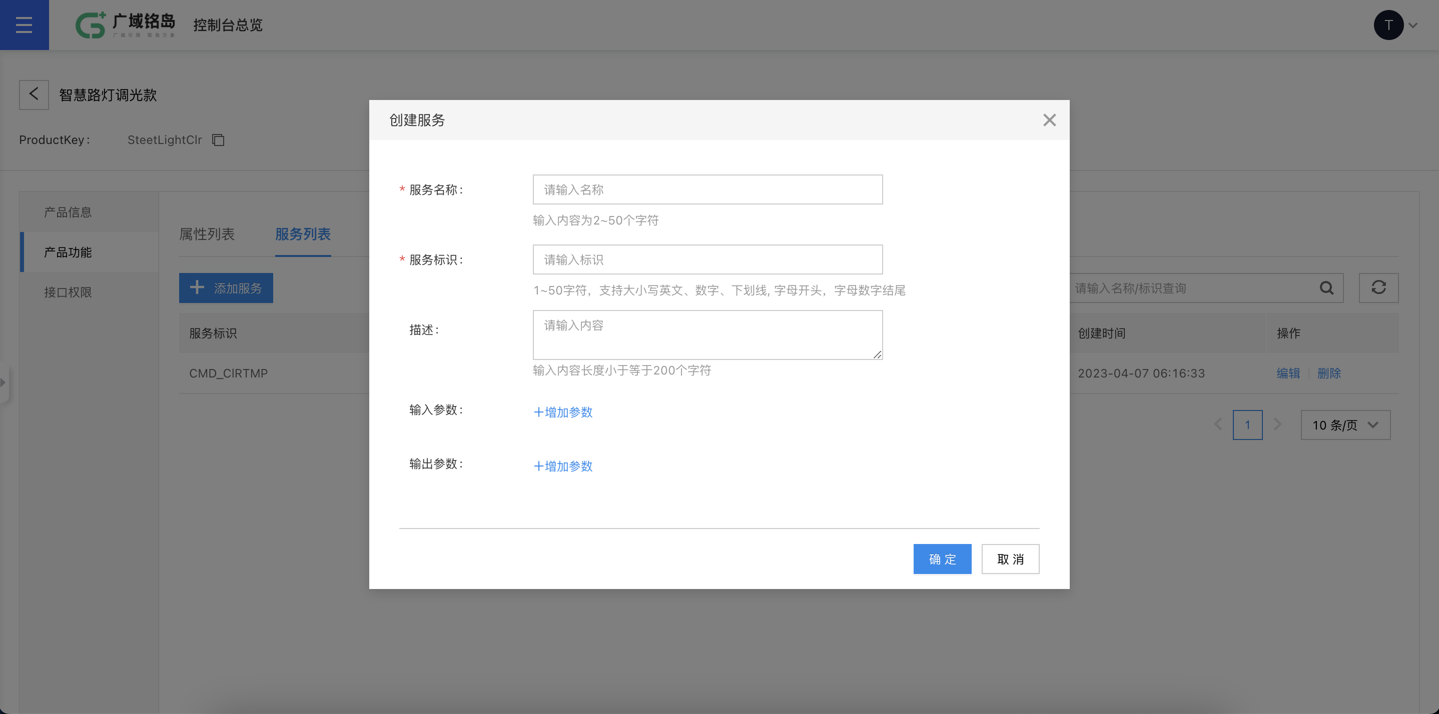 chanpin3gongnengdingyi02.png