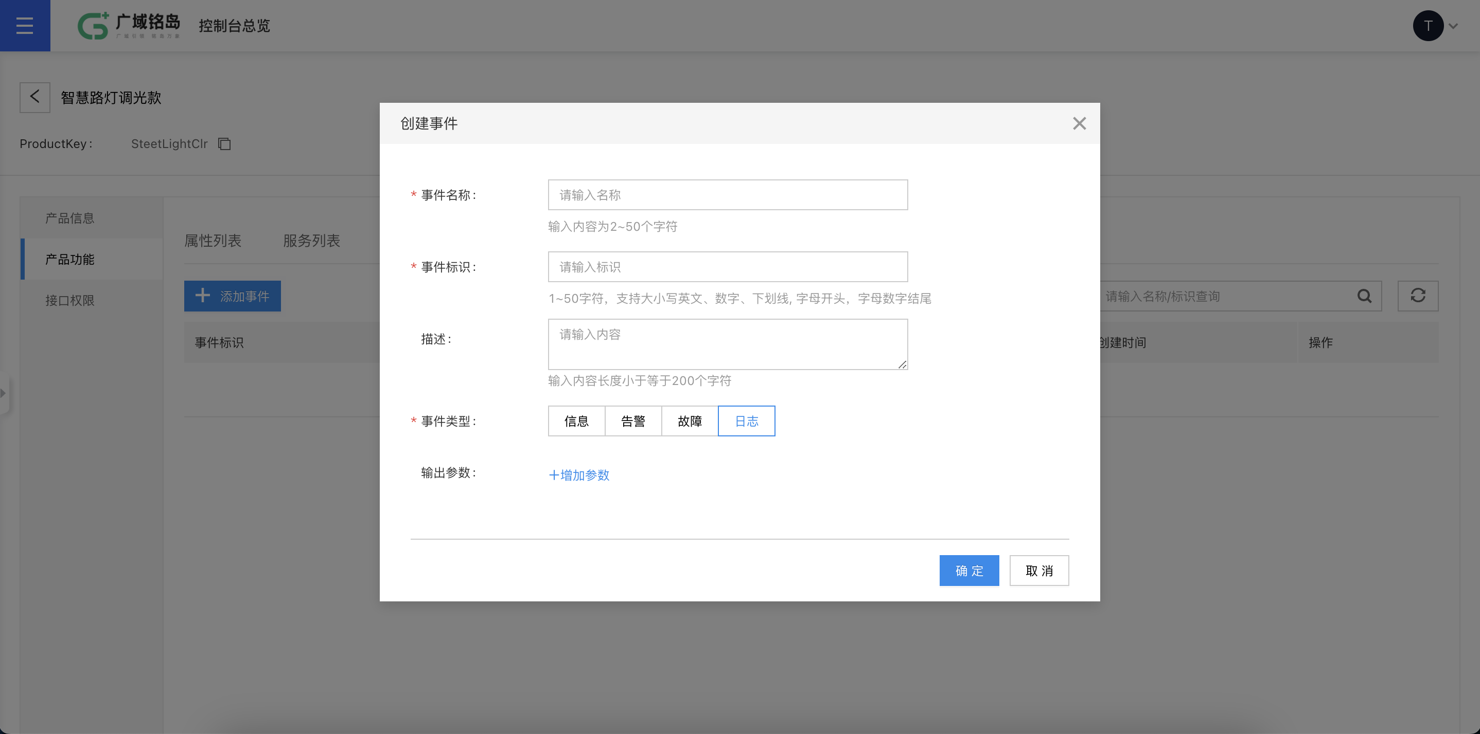 chanpin3gongnengdingyi03.png