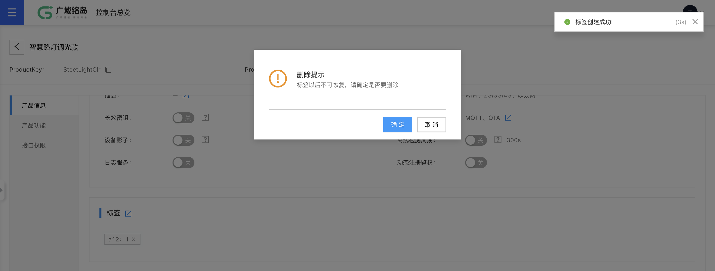 chanpin5chanpinbiaoqian02.png