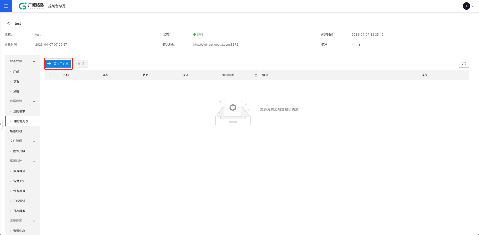 guizeyinqin2guanlishujumudedi01.png