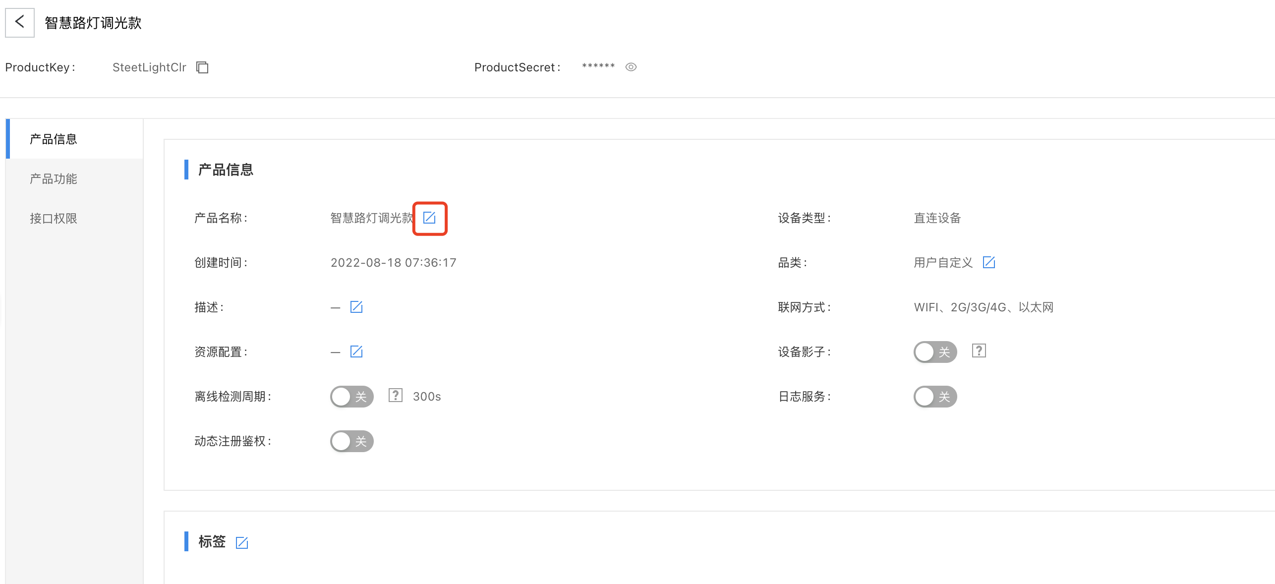 product02.png