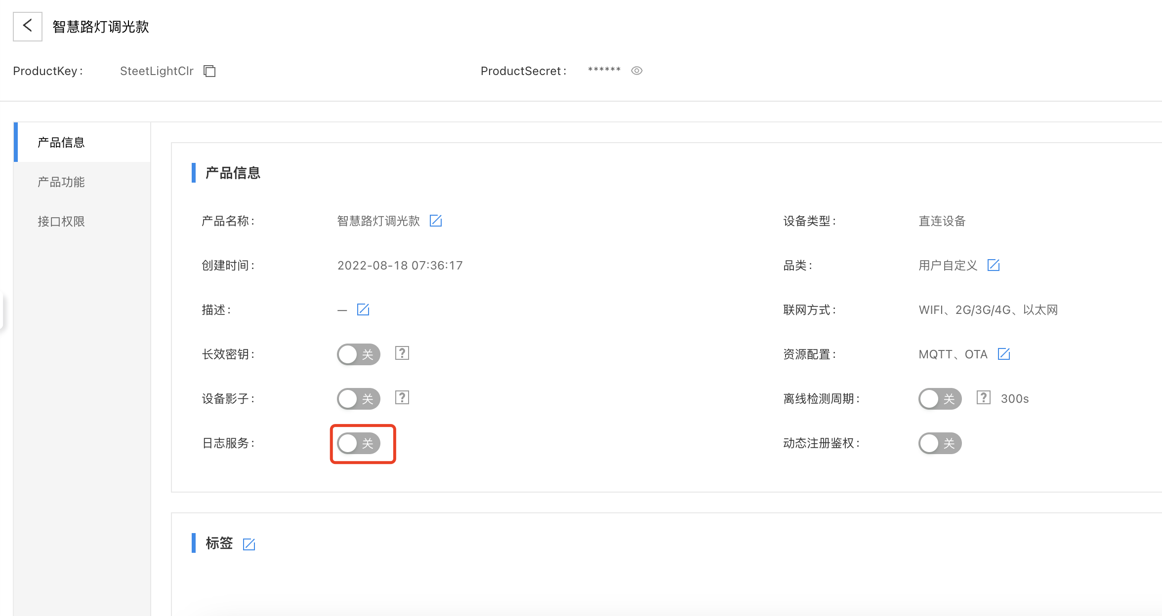 product08.png