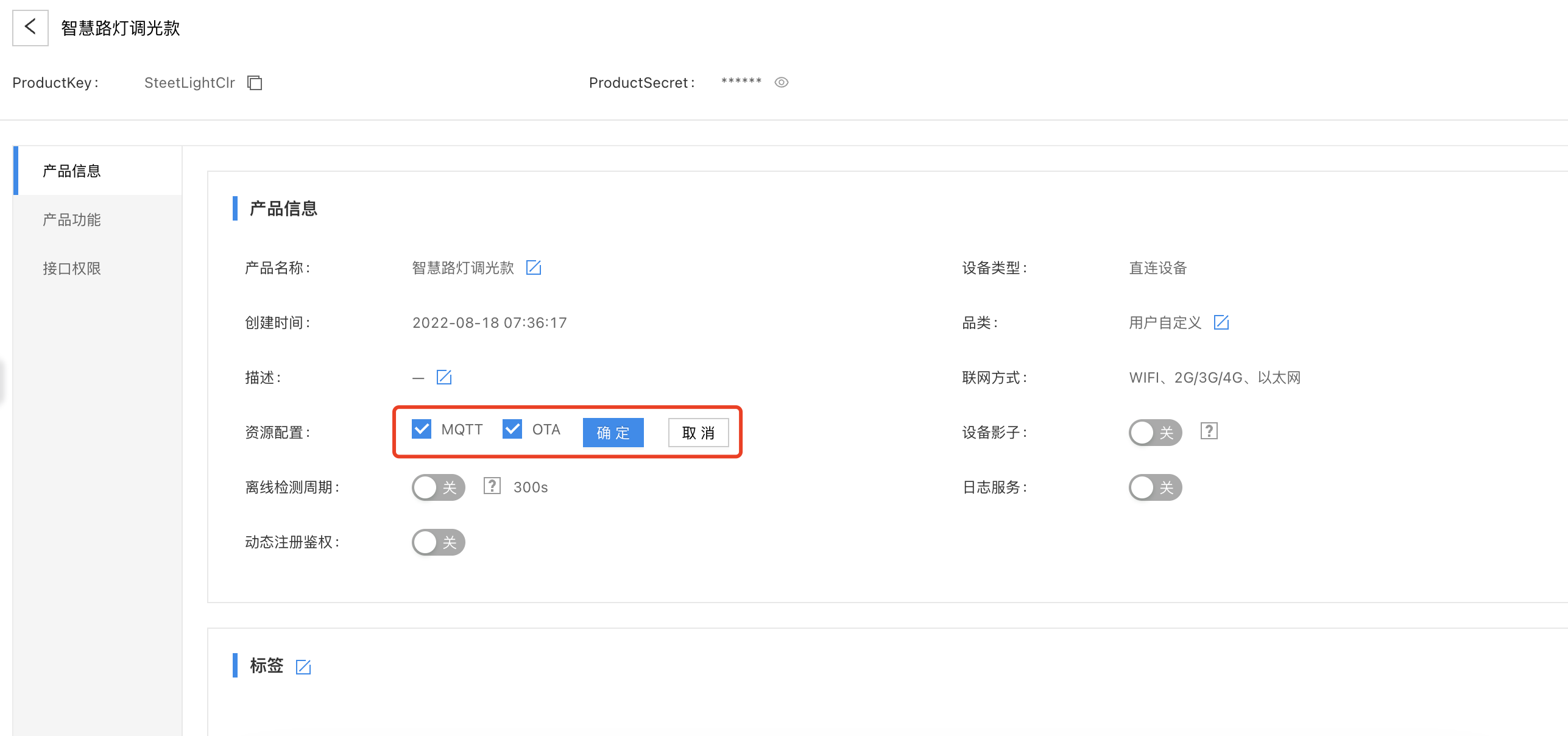 product10.png