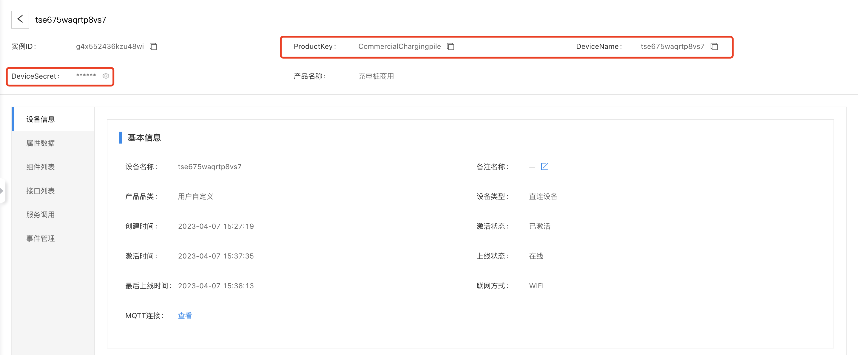 shebei1chuangjianshebei03.png